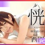 082322-001 KOUKOTSU สาวผมสั้นโดนหนุ่มข้างห้องเย็ด JAV