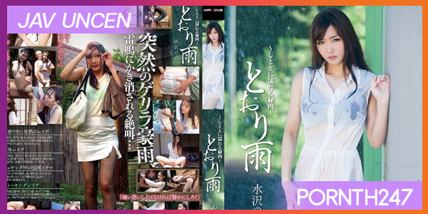 MXGS-697 Nono Mizusawa