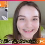 HEYZO 2976 Simona สาวสวยงานดีเมดอินรัสเซีย JAV UNCEN