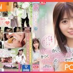 SSIS-506 Miho Nana ดาราดาวรุ่งพุ่งแรงแบบสุดฟิน JAV UNCEN