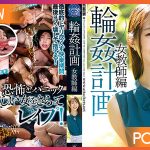 SAME-042 Sayaka Igarashi ครูสวยเลยฉุดไปข่มขืน JAV UNCEN