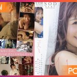 STARS-701 Iori Kogawa สาวขี้เมาเงี่ยนไม่เลืิอกหน้า JAV UNCEN