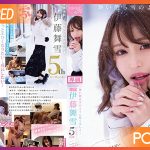 CAWD-548 Itou Mayuki ฉลอง5ปีเสียวหน้าหนาว JAV CENSORED