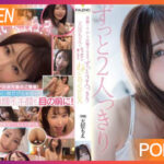 FSDSS-611 Moe Amatsuka ฟินสับๆ กิบตับจนเช้า JAV UNCEN