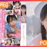 STARS-930 Kominato Yotsuha สุดฟินพยาบาลสวย JAV CENSORED