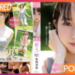 CAWD-581 Mio Matsuoka เดบิวต์สาวผมสั้นสุดน่ารัก JAV CENSORED