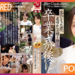 JUL-752 Marina Shiraishi รางวัลของคนเรียนดี JAV CENSORED