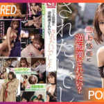 SSIS-037 Yua Mikami ชอบจัดทุกที่ขอแค่มีเธอ JAV CENSORED