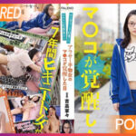 FSDSS-703 Nene Yoshitaka ติดเกมหรือติดเซ็กส์ดี JAV CENSORED