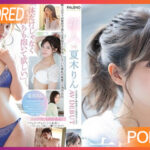 FSDSS-232 Natsuki Rin งานแรกของสาวน้อย JAV CENSORED