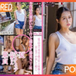 SDMF-034 Miho Tono เปิดซิงเสียวกระช่องโรงนา JAV CENSORED