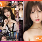 IPX-980 Momo Sakura งานเลี้ยงรุ่นดันเจอดุ้นแฟนเก่า JAV UNCEN