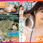 MIDV-726 Himari เดบิวต์สาวนมโตลีลาเสียว JAV CENSORED