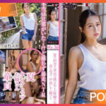 SDMF-034 Miho Tsuno เปิดซิงกระหน่ำกระฉ่อนโรงนา AV ซับไทย