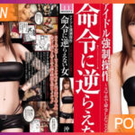 MIMK-016 Anri Okita ฤทธิ์กาแฟกระตุ้นทำให้เงี่ยน JAV UNCEN