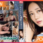 SONE-019 Mitsuha Ashitaba บทไม่ต้องจัดเต็มแน่นอน JAV UNCEN