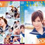 DV-1303 Minami Kojima ค่ำคืนที่เต็มไปด้วยอารมณ์ JAV UNCEN