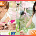 MIDE-685 Ai Mizuki เดบิวต์สาวสวยนมกลมดิ๊ก JAV CENSORED