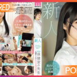 MIFD-481 Ootsuki Yurika เดบิวต์ครูสาววัย21ปี JAV CENSORED