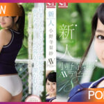 SNIS-540 Risa Onodera งานเปิดตัวของน้องริสะ JAV UNCEN