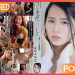 ADN-339 Miho Tono เล่นชู้ในวันที่ผัวไม่อยู่ JAV CENSORED