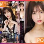 IPX-980 Momo Sakurazora ชวนไปมวยโค้กที่ม่านรูด JAV UNCEN