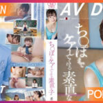 SDAB-307 Mikoto Kiwa หญิงสาวเชื่อฟังที่ดูแลกระเจี๊ยว JAV UNCEN