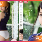 SNIS-540 Risa Onodera บั้นท้ายสีพีชอวบอิ่มและสดชื่น JAV UNCEN