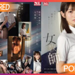 SONE-228 Ayaka Kawakita งานชุกหมัดฮุกเสียว JAV CENSORED