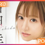 TEK-100 Karen Ishida เดบิวต์อดีตวงไอดอลสาวสวย JAV CENSORED